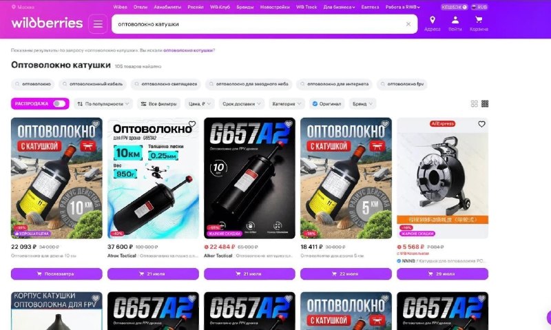 Иллюстрация 2