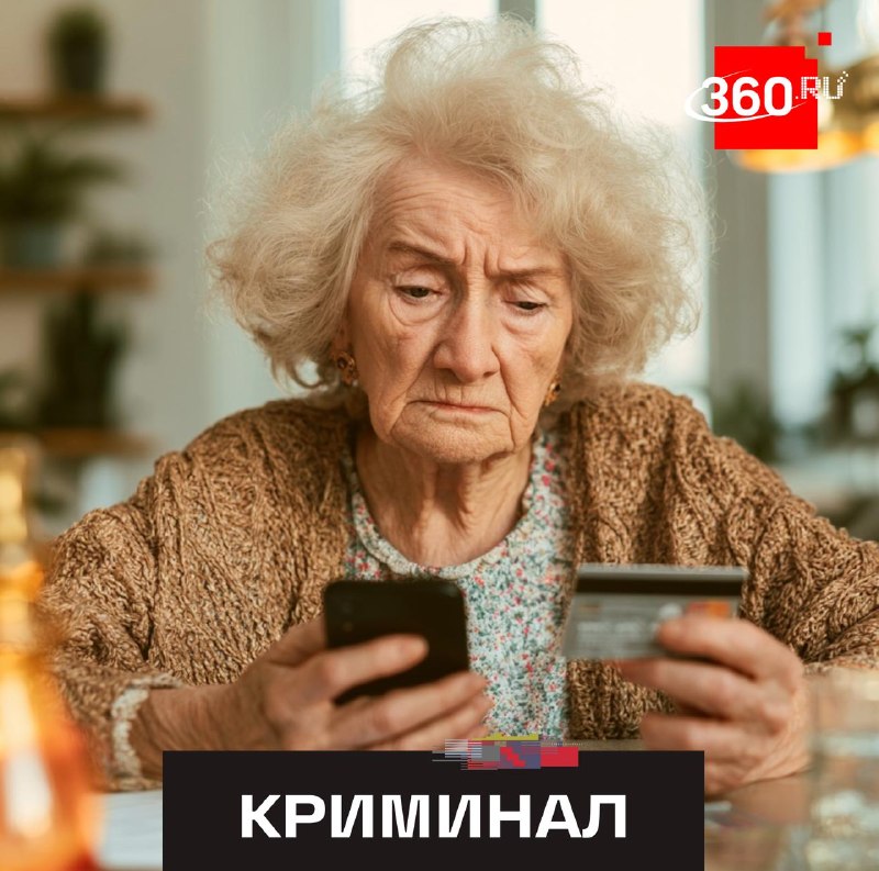 Москвичка лишилась 34,5 млн рублей из-за звонка лжесиловика