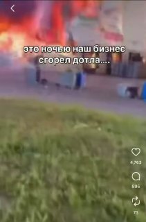 Автор канала заявляет о попытках создания паники через однотипные ролики в соцсетях