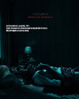 Иллюстрация 4