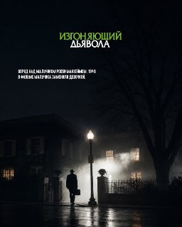 Иллюстрация 7