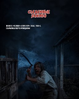 Иллюстрация 1