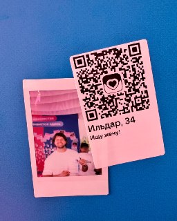 Блогер Ильдар ищет жену на VK Fest в Москве