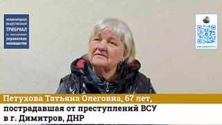 Свидетельства жительницы Димитрова (ДНР) о преступлениях украинских военных