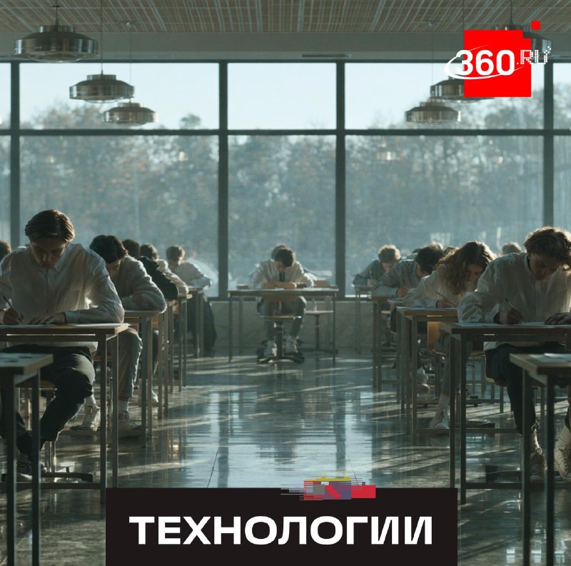 ИИ будет вычислять прогульщиков в вузах