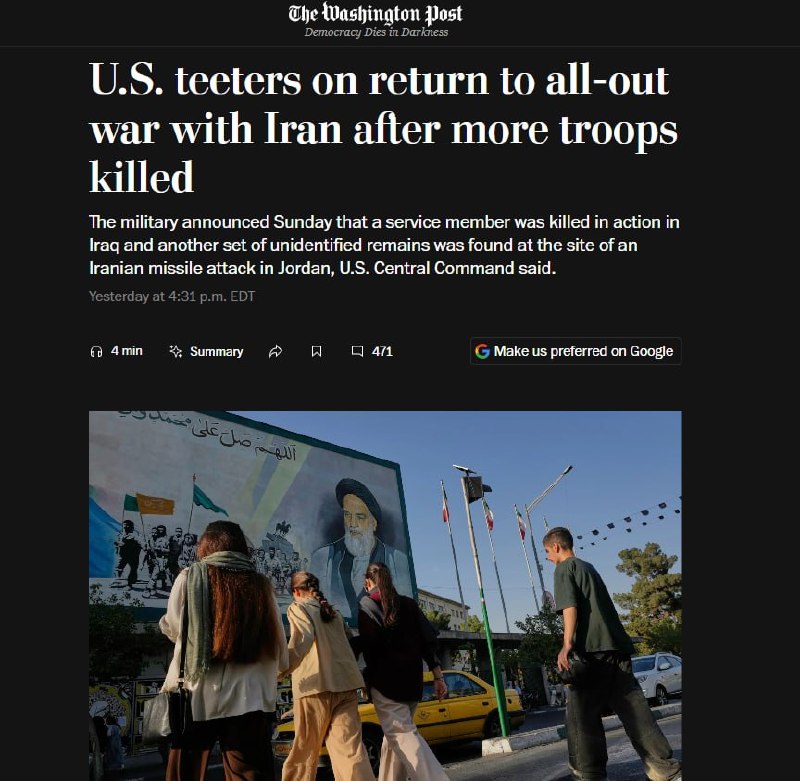 ВС США сообщили о гибели двух американских военнослужащих в Иордании и Ираке