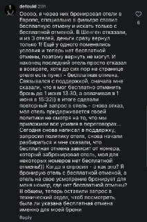 Иллюстрация 2