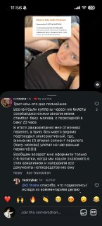 Иллюстрация 3