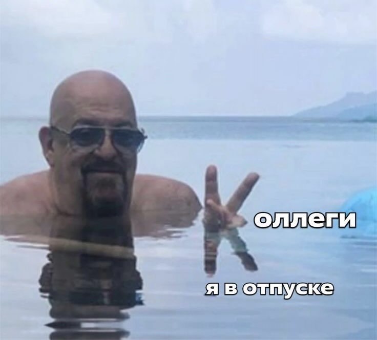 Неврологи запретили россиянам отдыхать меньше четырех недель