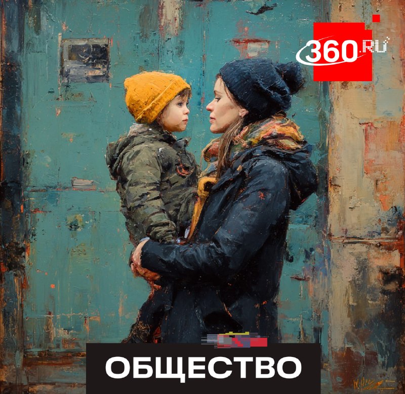В Госдуме предложили выплачивать неработающим родителям прожиточный минимум за каждого ребенка