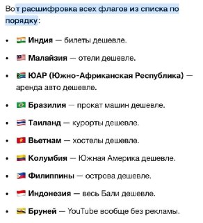 Иллюстрация 2