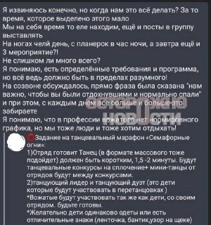 Иллюстрация 2