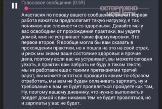 Иллюстрация 3