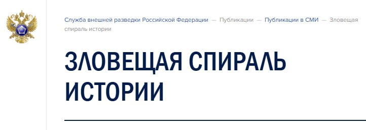 СВР выразила обеспокоенность ядерными исследованиями в Германии