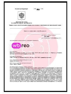 Иллюстрация 3