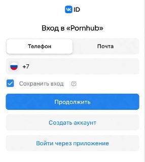 Иллюстрация 2