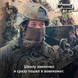 Артиллерист «Боцман»: контракт в 18, офицерские погоны — в планах.
