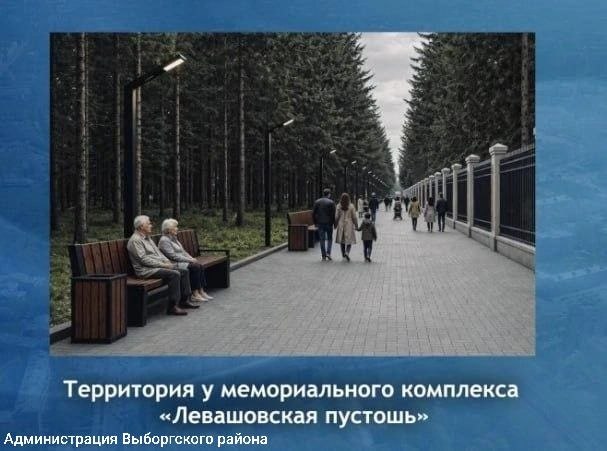 У входа на Левашовское кладбище в Петербурге создадут прогулочную зону