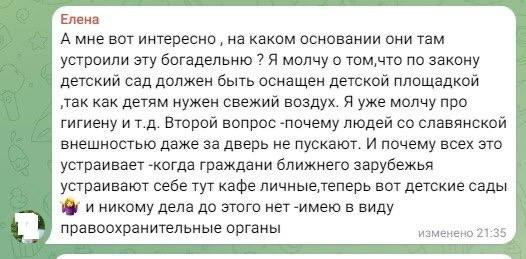 Иллюстрация 3