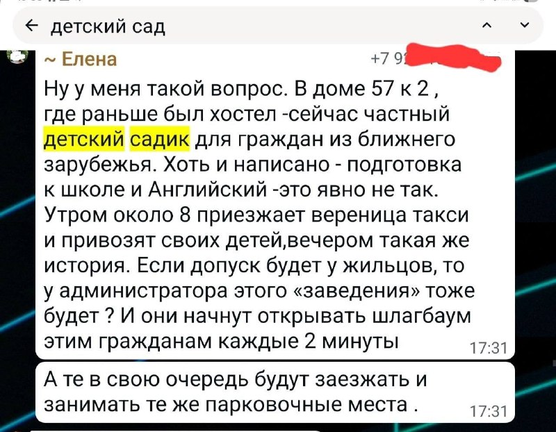 Иллюстрация 4