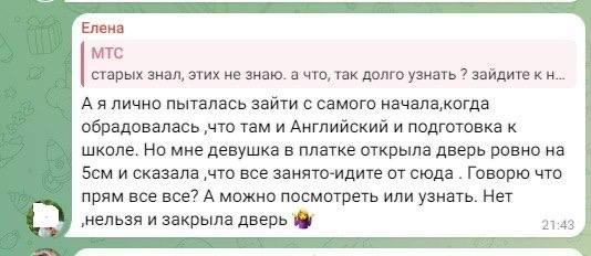 Иллюстрация 6