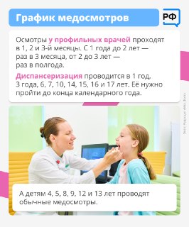 Иллюстрация 1