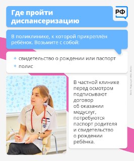 Иллюстрация 3