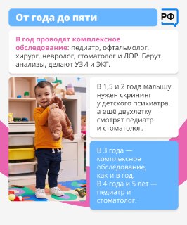 Иллюстрация 6