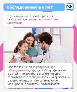 Иллюстрация 7
