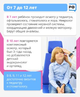 Иллюстрация 8