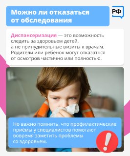 Иллюстрация 10