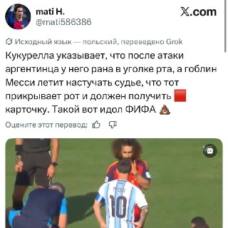 Иллюстрация 3