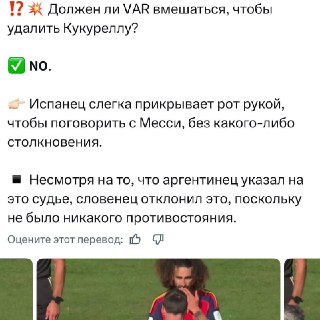 Иллюстрация 6