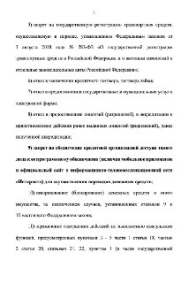 Иллюстрация 2