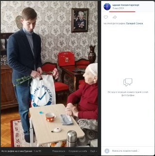 Иллюстрация 3