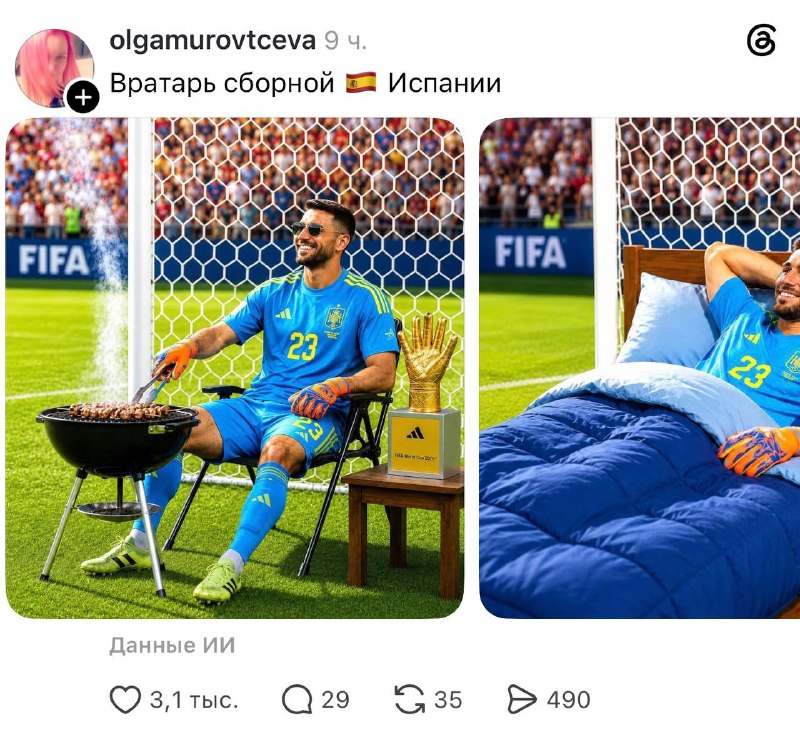 Иллюстрация 5