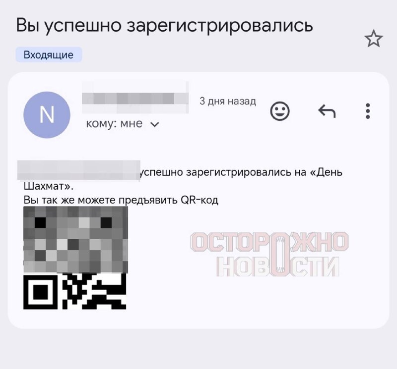 Иллюстрация 2