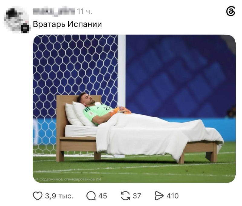 Иллюстрация 4