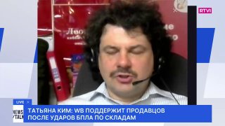 Wildberries предложит компенсации селлерам за товары, пострадавшие от атаки БПЛА