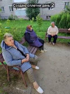 Иллюстрация 3