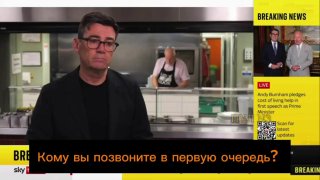 Премьер Британии Бернэм пообещал продолжить войну с Россией