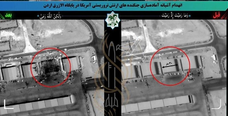 Три ракеты пробили ПВО США: под угрозой безопасность 50-тысячного контингента Пентагона на Ближнем Востоке