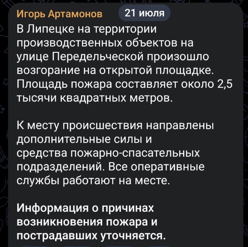 Иллюстрация 6