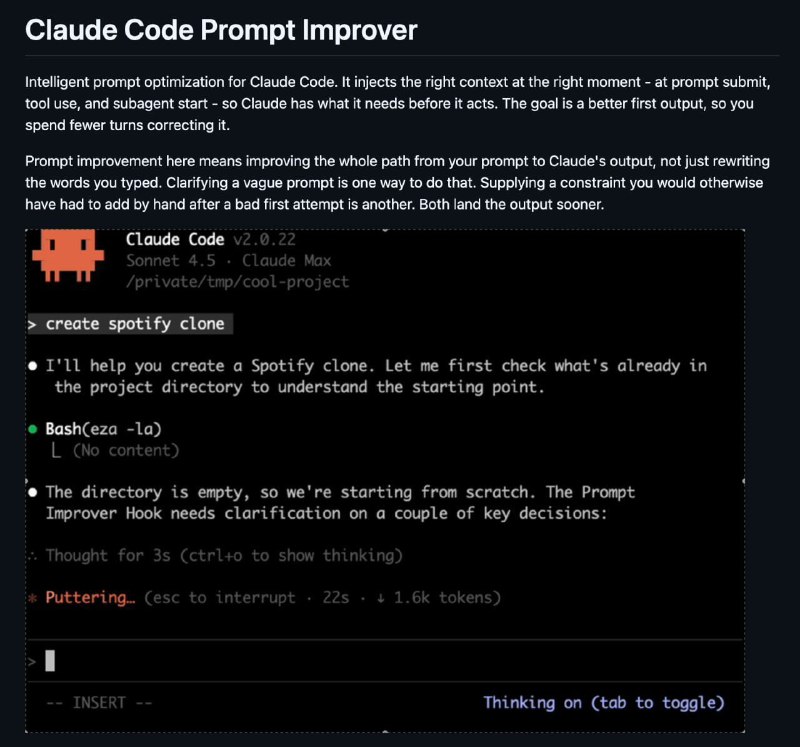 Найдена бесплатная утилита для улучшения промптов в Claude Code