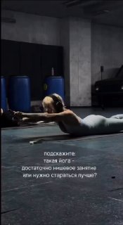 В Москве появилось хобби — йога со стрельбой из пистолета