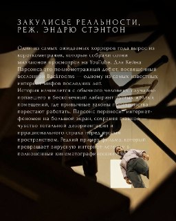 Иллюстрация 4