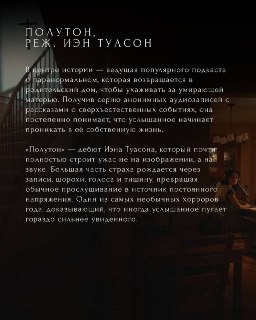 Иллюстрация 5
