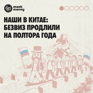 Иллюстрация 3