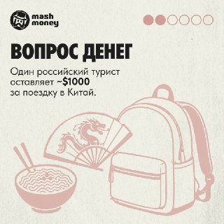 Иллюстрация 4