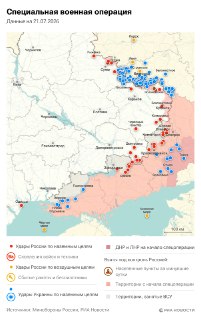 Обстановка и главные события на 21 июля